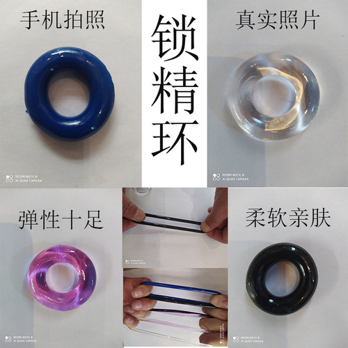 Sex lock semen ring men's delayed ring crystal elastic penis ring adult bondage ring sheep eye ring couple toys