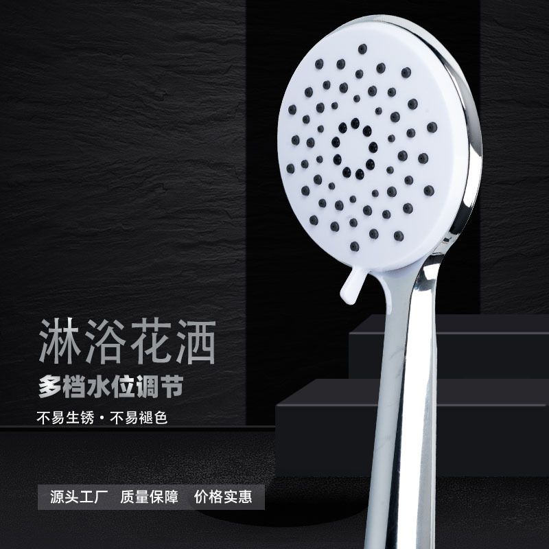 手持花洒淋浴花洒喷头家用洗澡莲蓬头可拆洗增压花洒厂家直销