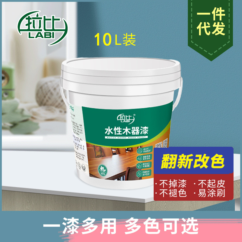 油漆木器漆家用旧家具翻新漆木漆自刷改色实木衣柜水性漆木质门漆|ru
