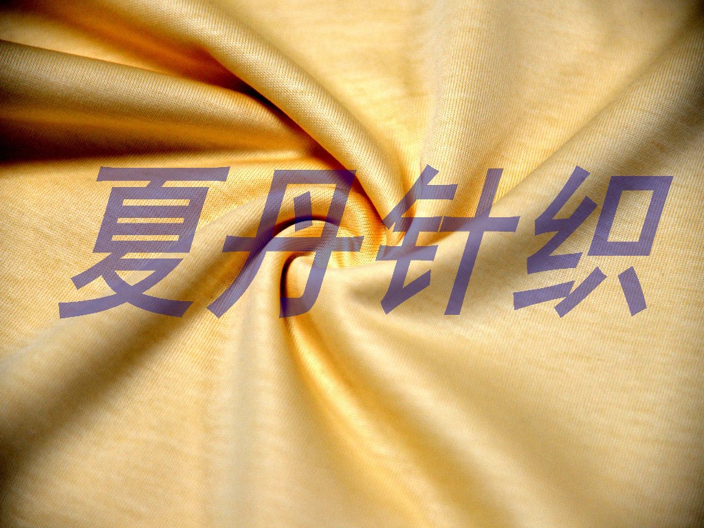 ������������30��70������Һ����ë����˫�沼�����־�ͯװ����