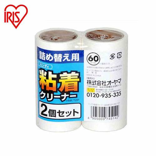 Aries silk roller, tearable adhesive hair and dust removal cloth garment lint roller hair remover