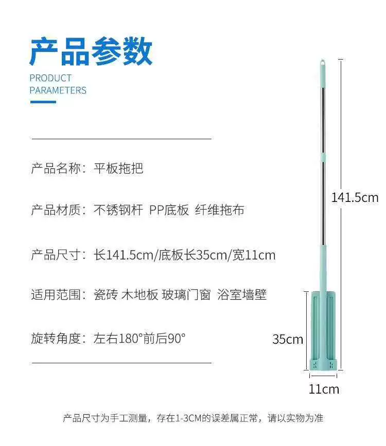2022 new lazy man hand -handed tablet mop, good drag, rotating trailer with a rotating mop small 35 manufacturer wholesale