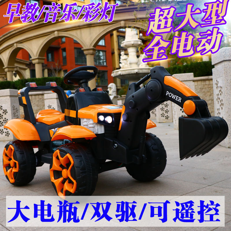 全电动儿童挖掘机男孩超大号可坐可骑挖土机遥控玩具车勾机工程车|ms