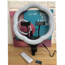 新款LC-368直播灯梅花网红灯抖音主播灯摄影环形灯LED美颜补光灯