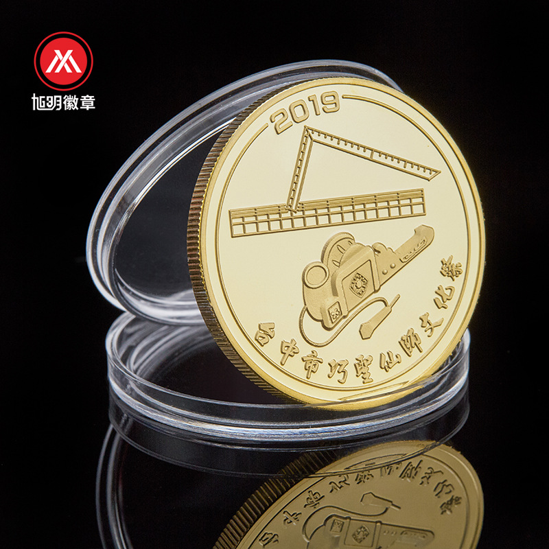 Меморіальна монета Shi Xian 3.jpg