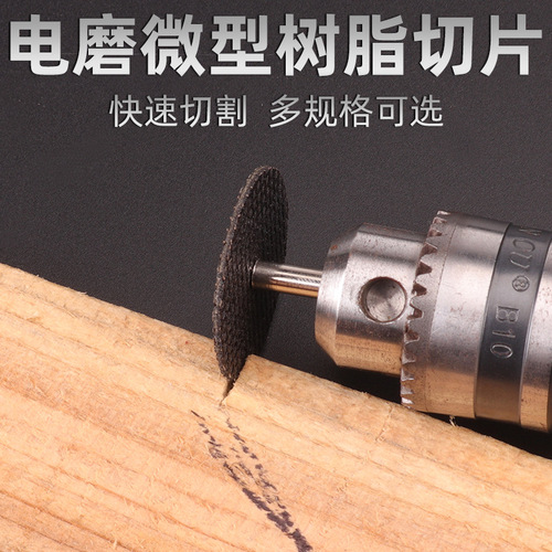 Double mesh slicing, special mesh slicing for electric grinding, double mesh cutting blade, cutting steel and metal 32