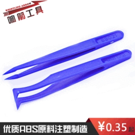 手动螺丝套装;电讯组合工具;十字螺丝刀