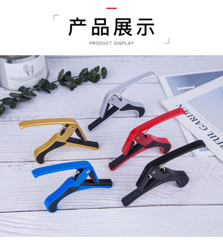 Folk guitar metal capo big hand ukulele UK capo universal musical instrument accessories