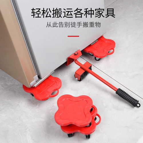 Moving artifact household shifter multifunctional moving tool bed moving heavy object moving pulley furniture moving tool
