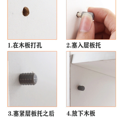 Wardrobe partition nail bracket movable wooden cabinet bracket wine cabinet glass fixed drag transparent laminate support partition