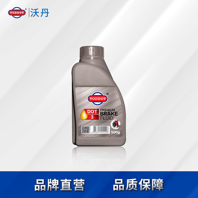 Manufactor Direct selling Germany Imported senior Brake Fluid Brake fluid brake Clutch system Water Dan Lubricating science and technology