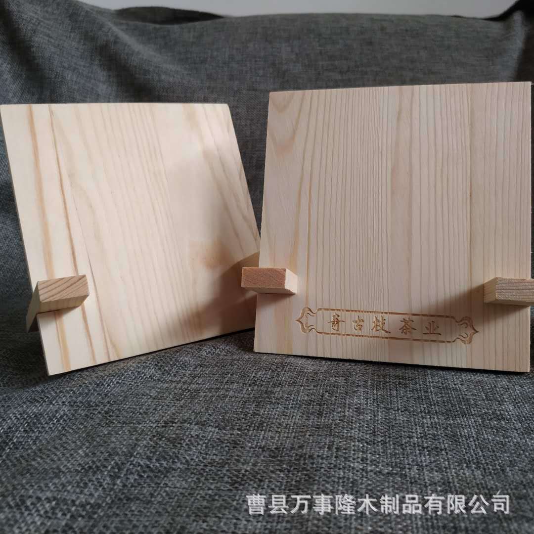 实木普洱茶饼架茶叶架子茶展示架福鼎白茶饼茶托简易支架雕刻定制