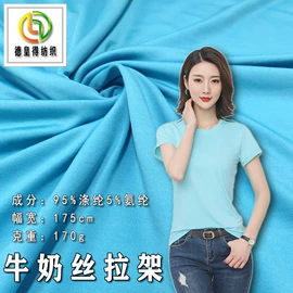 汗布;毛圈布;绒布