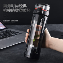 吸管杯玻璃杯双层女隔热男士便携耐高温耐热商务礼品高硼硅玻璃杯