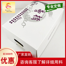 �Ӻ�����w�t���˰��b�䶨��ˮ�����۽۲�ӡ�̶ָYƷ��ӆ�ƏS��