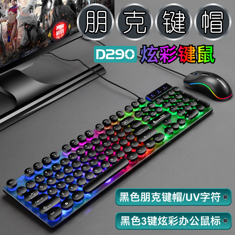 D290-SKU图3