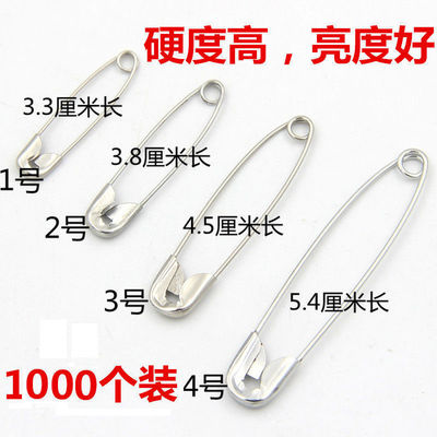 安全別針鎖針回形針胸針關針扣針卡針固定衣服防走光老式簡易大號