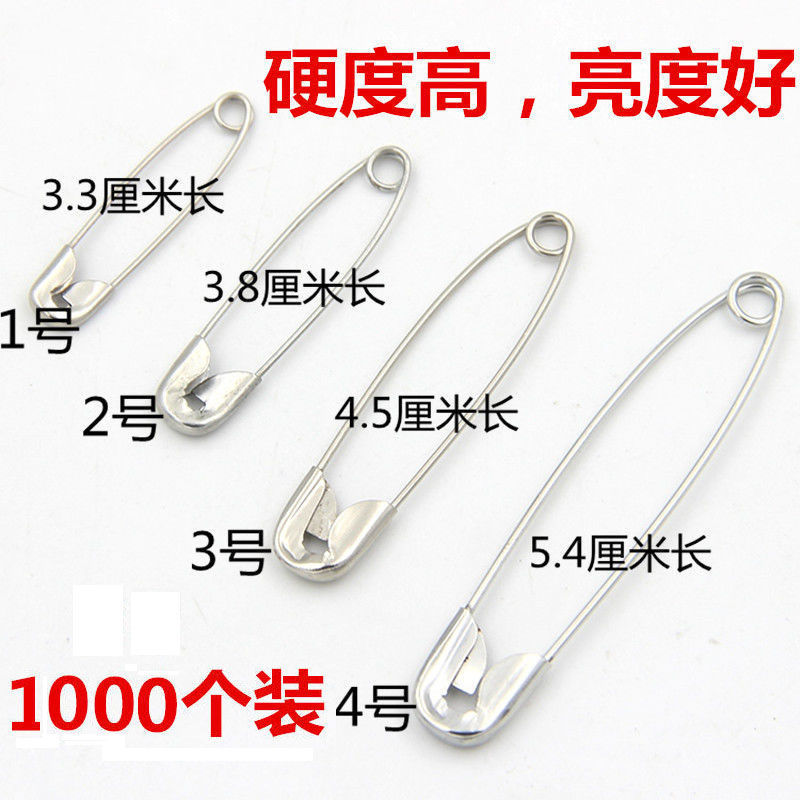 安全別針鎖針回形針胸針關針扣針卡針固定衣服防走光老式簡易大號