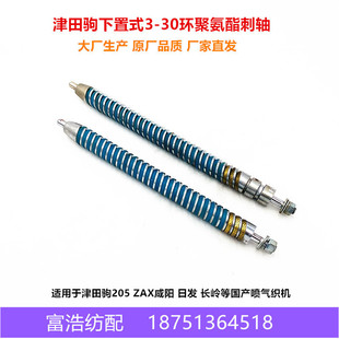 �����x205 ZAX���̩̹���⿗�C������|����ʽ�۰���3-30�h���S