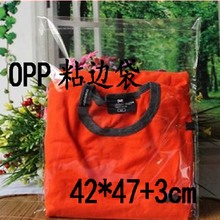 200个价opp不干胶自粘袋服装袋塑料玩具包装袋首饰品袋电子配件袋