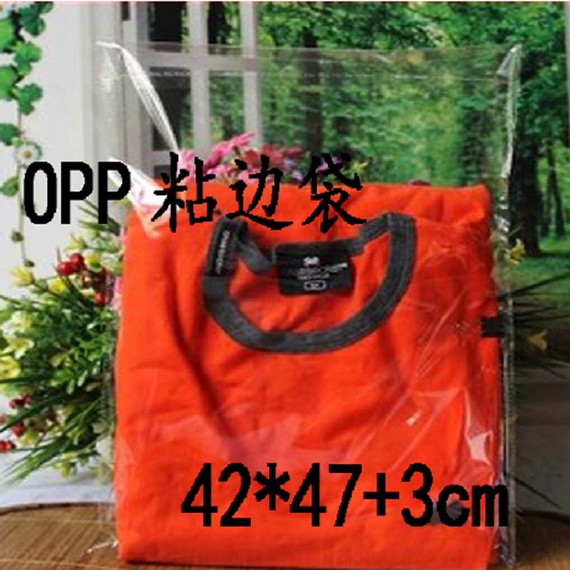 200个价opp不干胶自粘袋服装袋塑料玩具包装袋首饰品袋电子配件袋