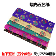 ��ɫ��Ϟ���͹⺮�¼���������ʮһ���¹����±��켈�ω����漈�X