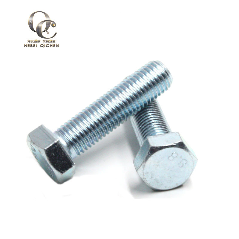 厂家直销 外六角螺栓 镀锌GB30六角螺栓 4.8级全牙半牙 加工定制