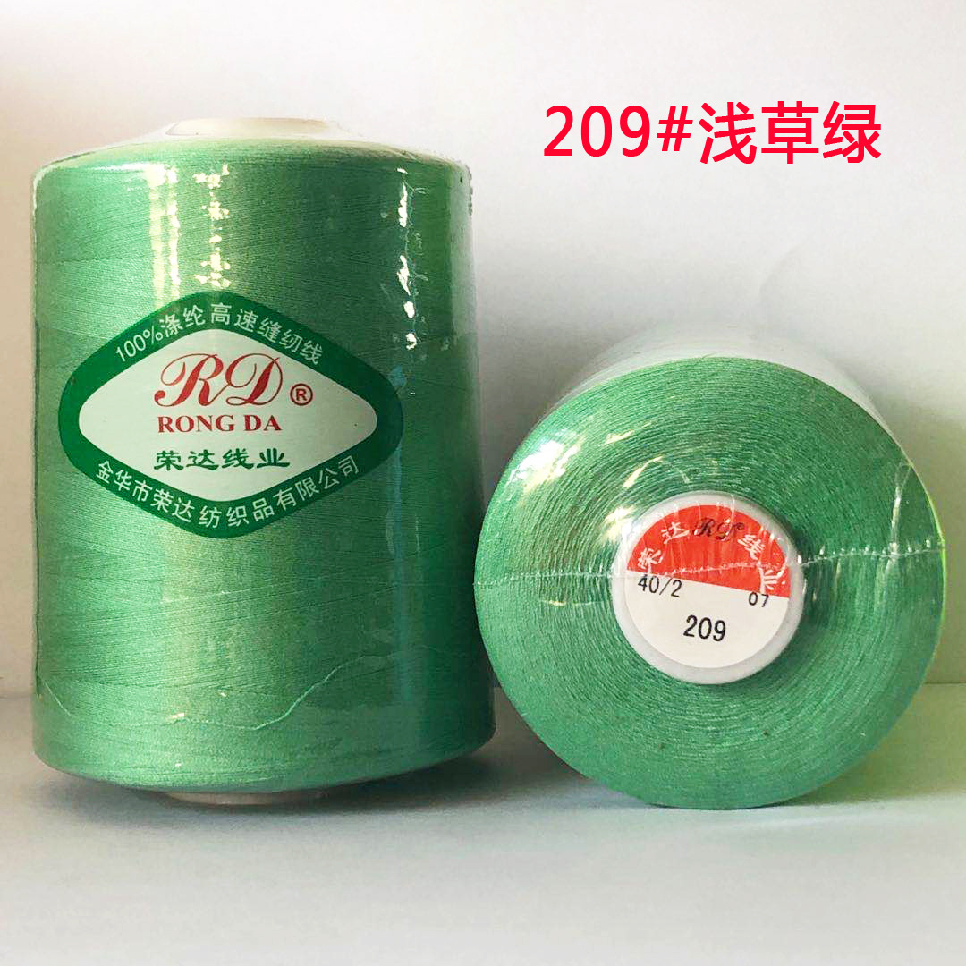 40/2-8500 야드 정사이즈 가는 선 209 얕은 잔디 그린