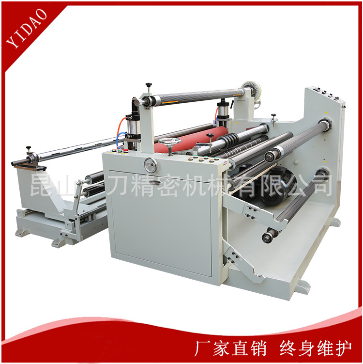 1600mm PI薄膜分切机 金手指薄膜分条复卷机