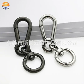 钥匙扣及钥匙扣配件;饰品配件;钥匙扣