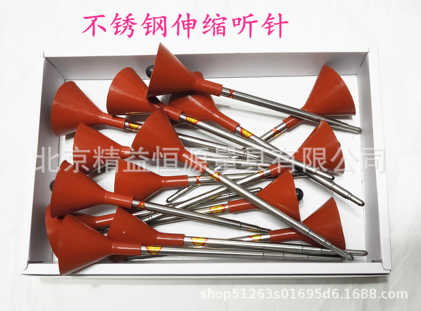 听针伸缩听针伸缩听漏器不锈钢听针听音棒听音棒听漏杆ST800-阿里巴巴
