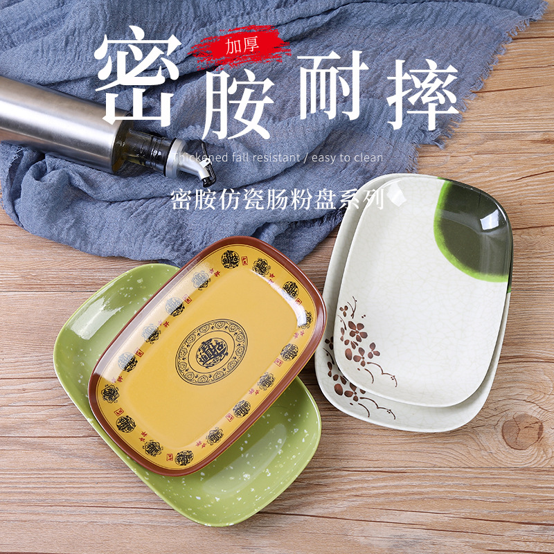 thickening Melamine breakfast Rice rolls plate rectangle Plastic plate Barbecue in hot pot snack colour A plate plate