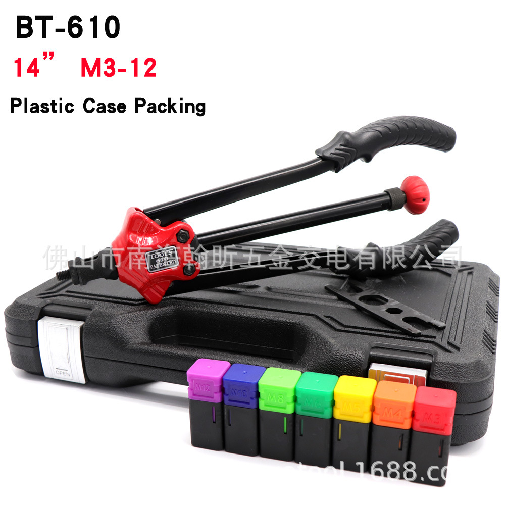 跨境海飞鲨610省力双把手动拉母枪 螺母枪 拉帽枪 拉铆螺母胶合装