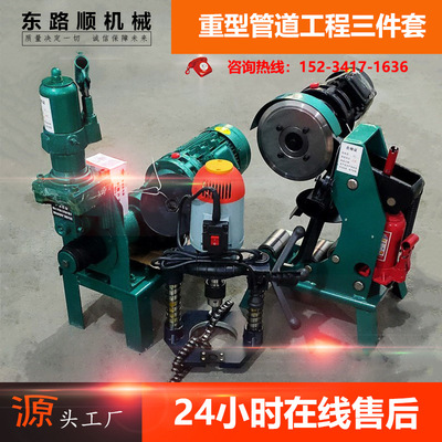 Steel pipe slotting machine Steel pipe Threading Machine Slot machines Steel pipe Trenches Fittings Pressure trough Roller slot machines