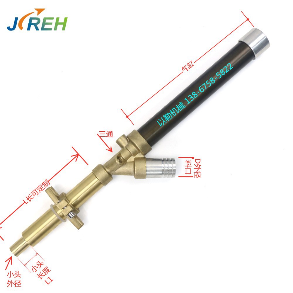厂家直销/EPSEPP泡沫机配件注塑机成型机苯板保利普通小头料枪