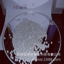 吹塑级HDPE粒子多少一吨?白色HDPE拉管再生料  HDPE白色再生颗粒