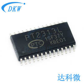 PT2313L SOP28 华润矽微汽车音响 立体声音频处理器IC芯片 PT2313