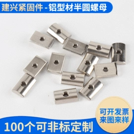 螺母;螺钉;螺栓