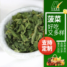 �����~Óˮ�߲˸�����߼ӹ����l�ЙC��؛���K�a�ز����~��