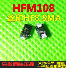 HFM108ȫ��ԭװ ˿ӡHF8 ��װDO-214AC SMA ����������ԭװ�ֻ�