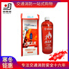 New type throw River Fire Extinguisher fire control Portable Agent Water-based household escape Fool Fire Artifact