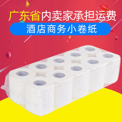90克小卷紙 提紙 小卷紙巾廠家 商用衛生紙 酒店衛生間旅館小卷紙