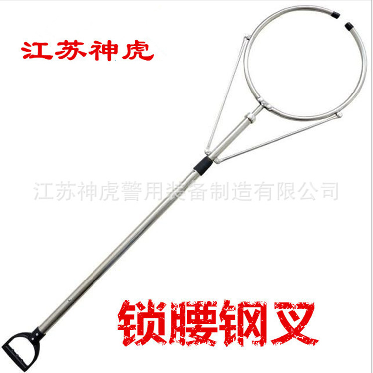 加厚型钢叉 不锈钢大防暴钢叉 全自动伸缩保安腰叉 保安钢叉