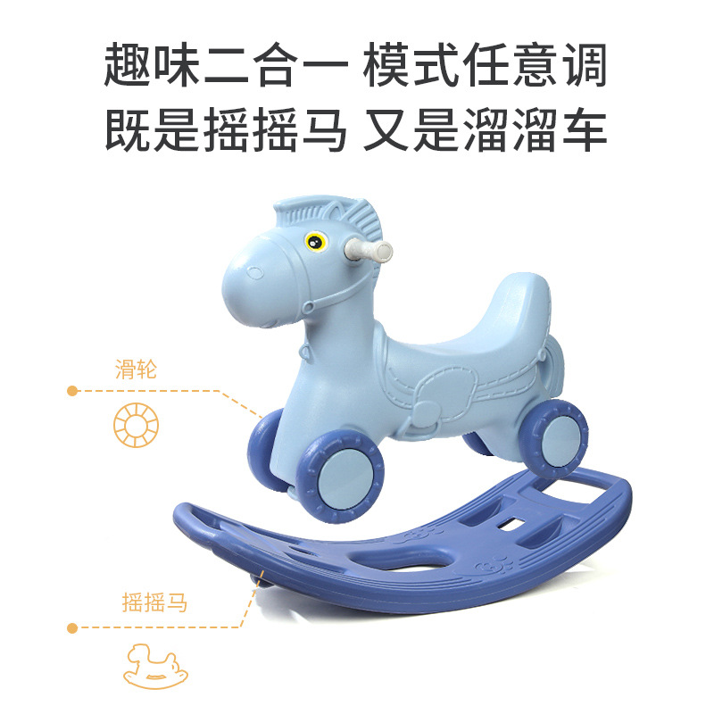 New Multifunctional 2-in-1 Kids' Toy Rocker, 1-3 Years Old Educational Wooden Horse with Wheels, Baby Rocking Horse