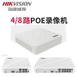 DS-7104/7108N-F1/P海康威视4/8路POE硬盘录像监控主机用于400万