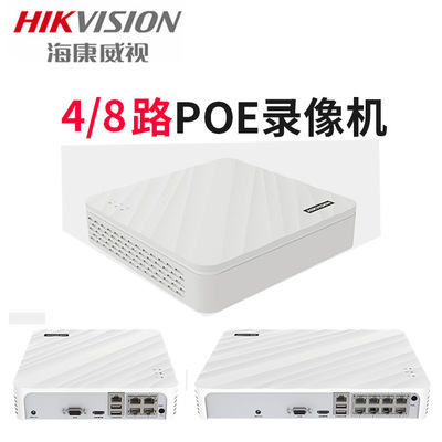 DS-7104/7108N-F1/P Haikang Weisan 4/8 POE Hard Disk Monitoring Host используется для 4 миллионов