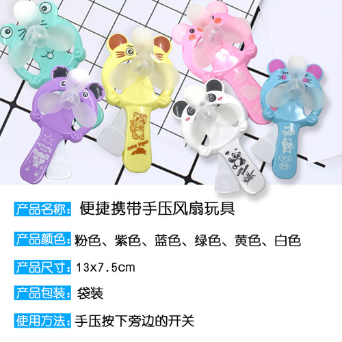  New Portable Fan Mini Hand-Pressed Cartoon Fan Summer Small Gift