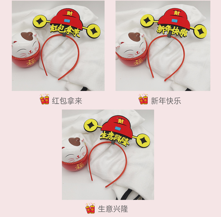 "National trend Peking Opera velvet retro headband Creative and personalized style Funny headwear company event Cute plush headband. detail image 4