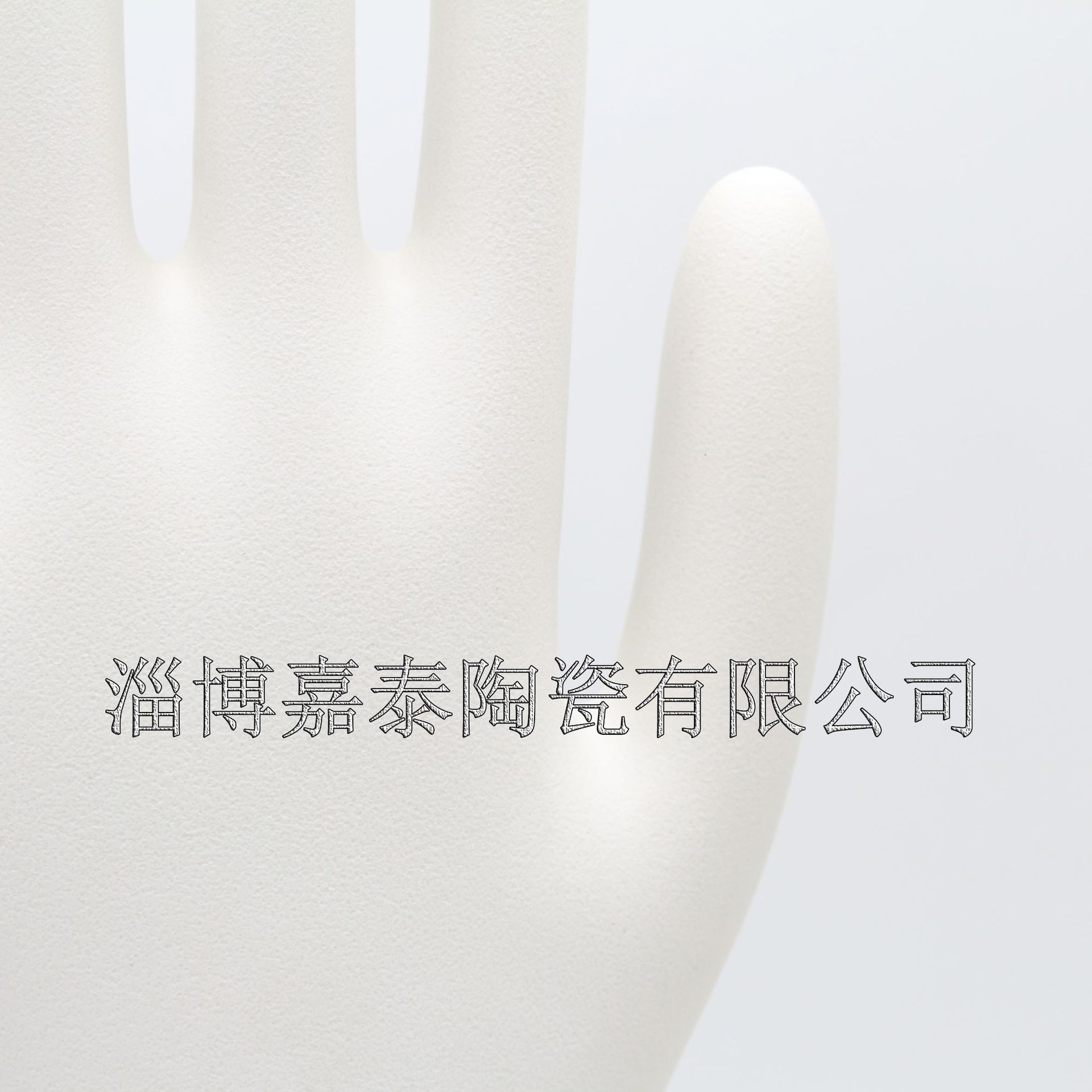 高密度陶瓷手模 一次性手套模具手模 全麻手套L乳胶手套模具