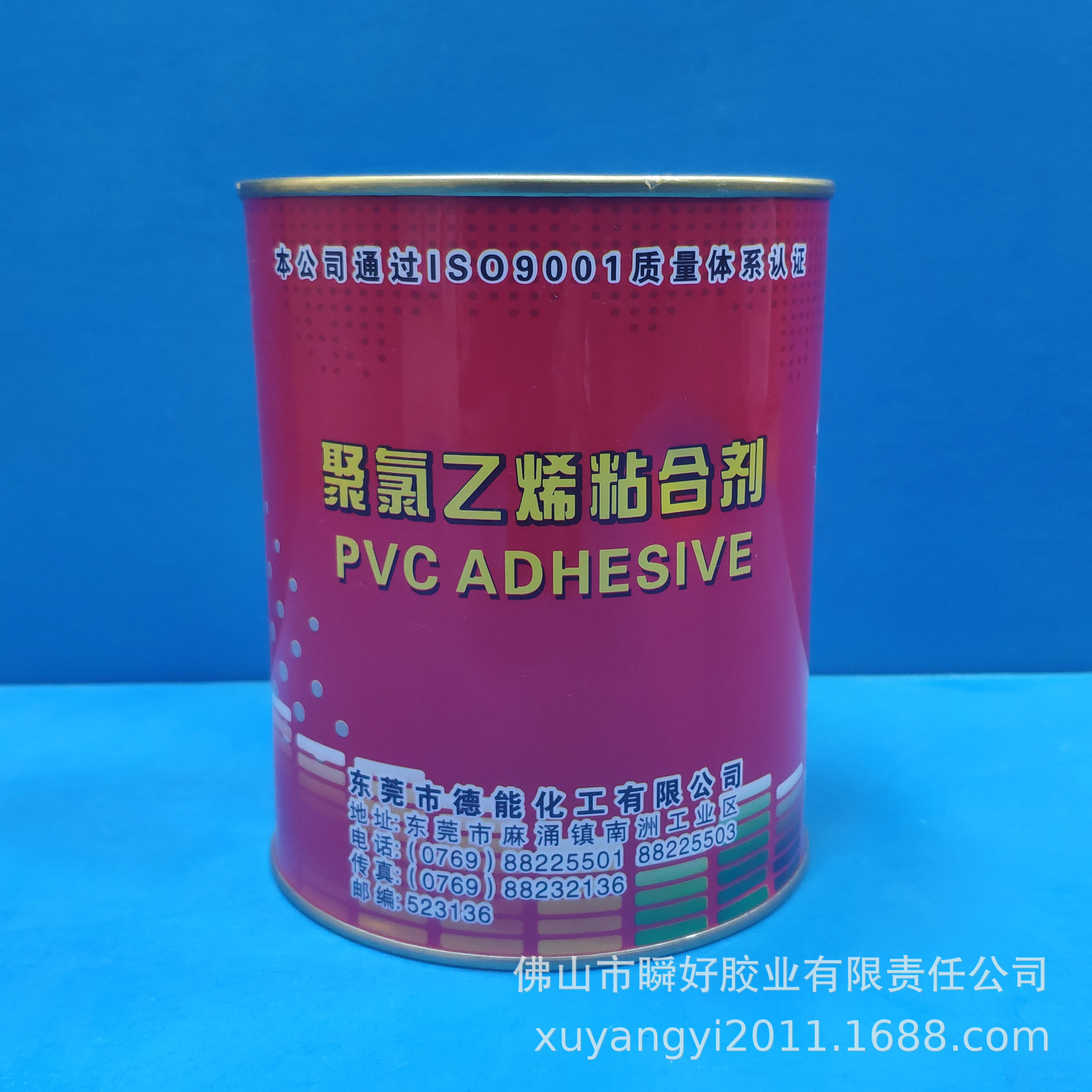PVC聚氯乙烯粘合剂 德能化工pvc胶水水管专用胶水